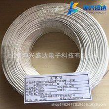 MIL-W-22759/16 14AWG  M22759/16-14-9|