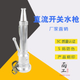 Переключатель, универсальный водный пистолет, прямые продажи с завода