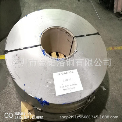 东莞供应合金铝带 6061 6063 氧化性好 双面贴膜铝带0.1*30mm现货