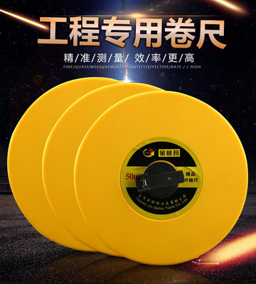 30米纖維卷尺 20m圓盤形手搖軟尺 建築工地測量尺子 熱銷商品