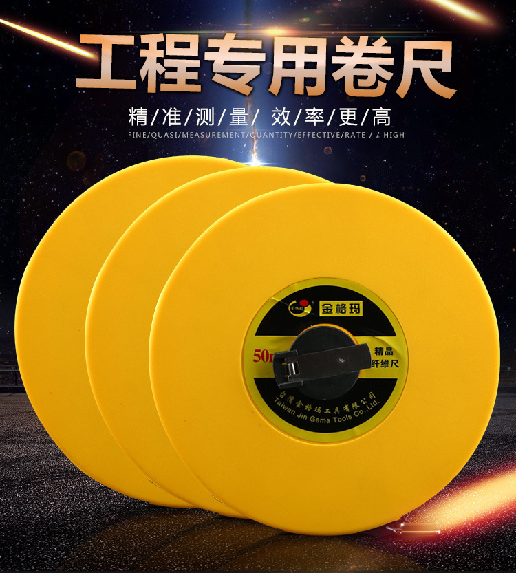 30米纖維卷尺 20m圓盤形手搖軟尺 建築工地測量尺子 熱銷商品