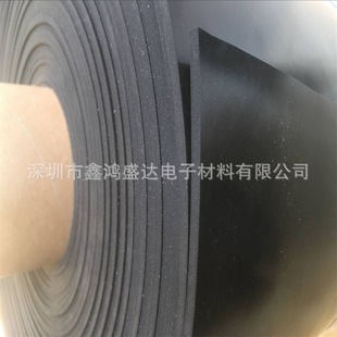 Supply PORON4701-30-15250-04 Can Be Sold in Bulk Precision Die-cut Punch-type Adhesive Backing