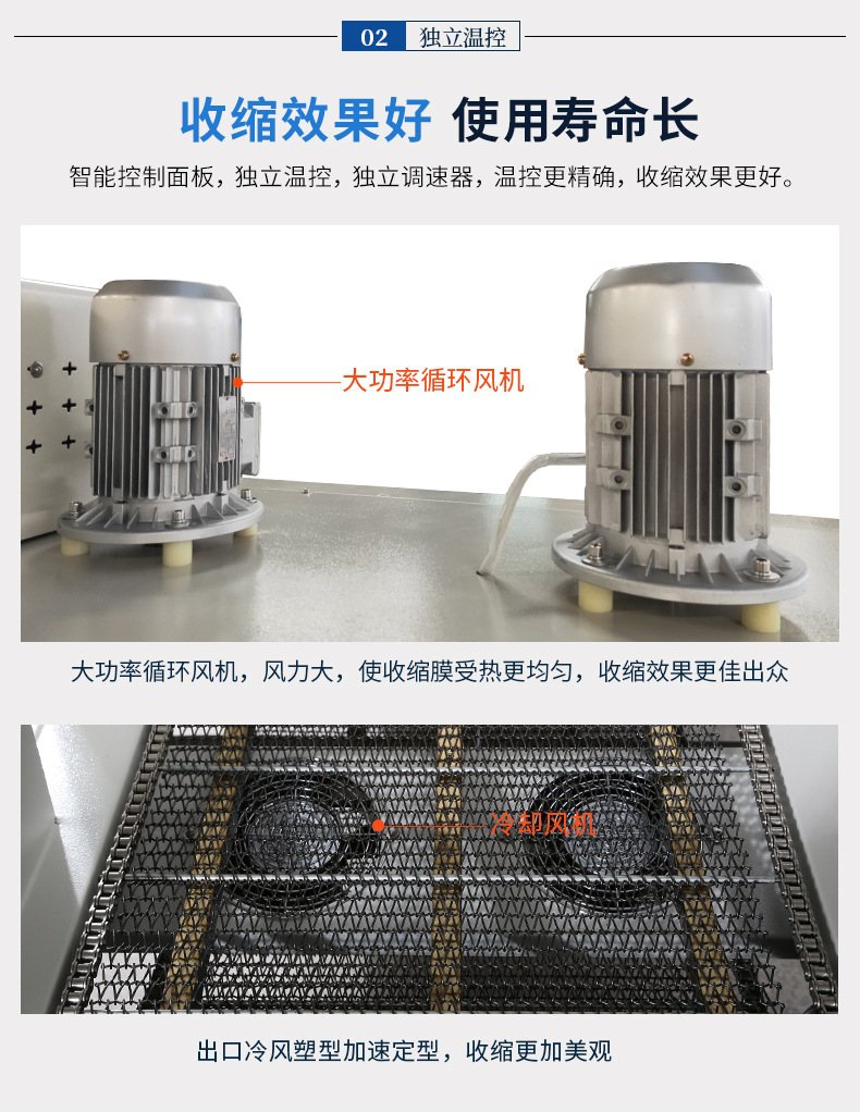 5040A喷气式PE膜_04.jpg