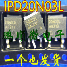 IPD20N03L ЧӦ 20N03L ƬMOSTO-252 Ժ30V 30A