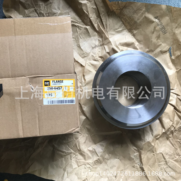卡特彼勒330D，336D挖掘机铲斗调整器法兰250-6457，2506457
