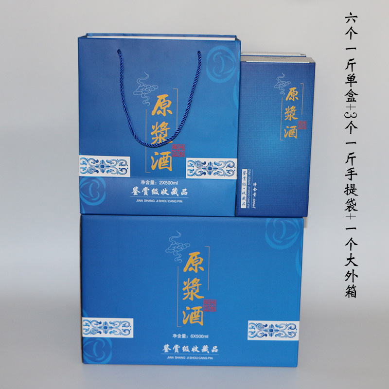 宜兴陶瓷酒瓶 一斤装蓝色白酒酒坛子家用存酒密封罐空酒瓶配包装