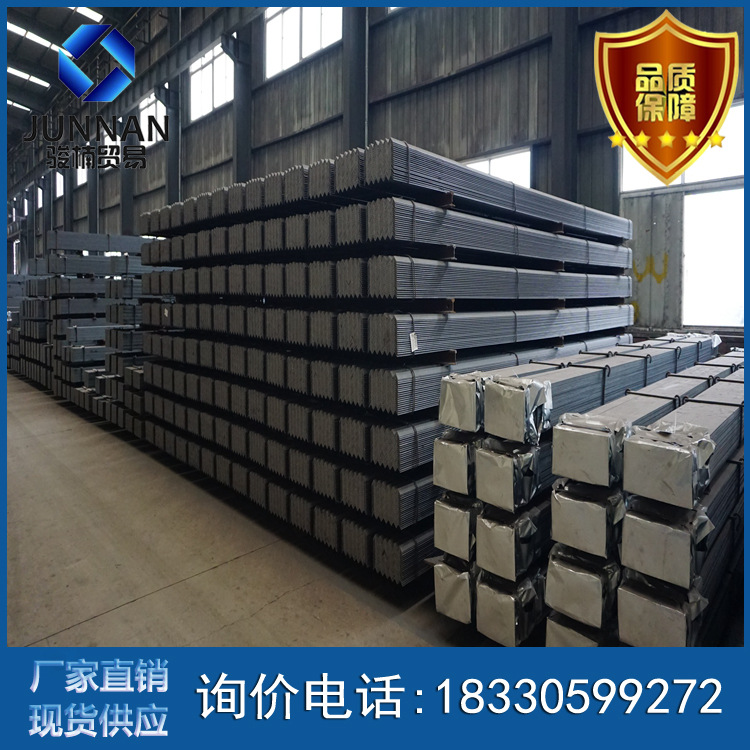 唐山角钢 Q235角钢 厂家直销 大量现货 可提供各规格角铁