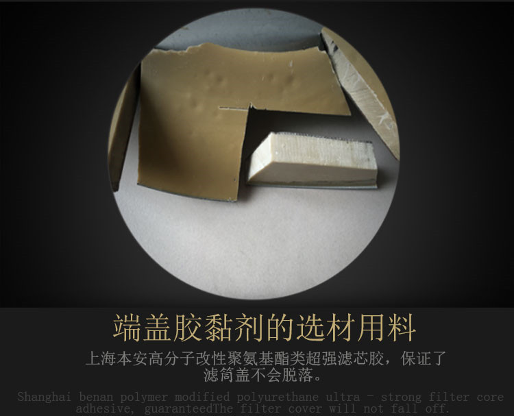 防靜電濾芯詳情_09_副本