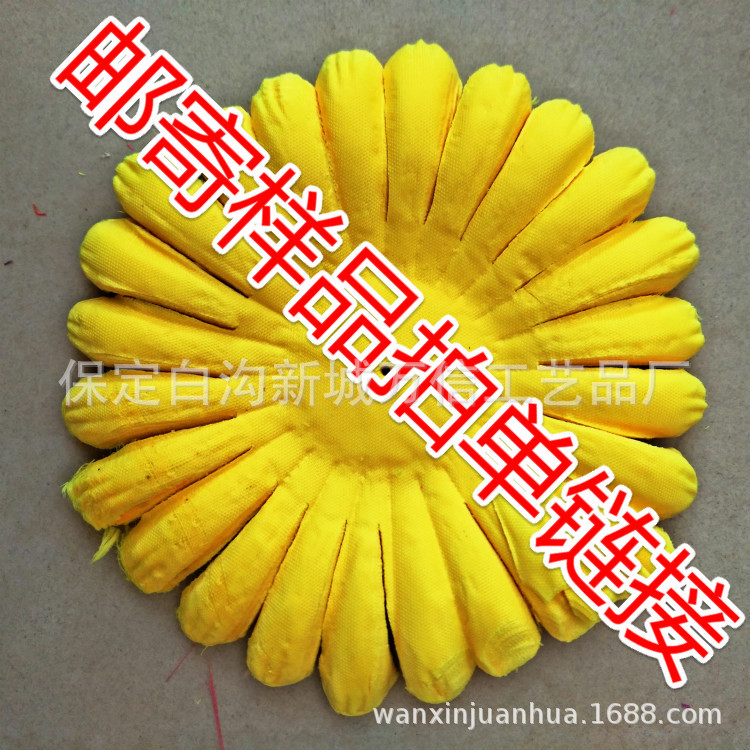 花圈 花莲 清明手把花专用白菊花  黄菊花花圈花片  清明菊花