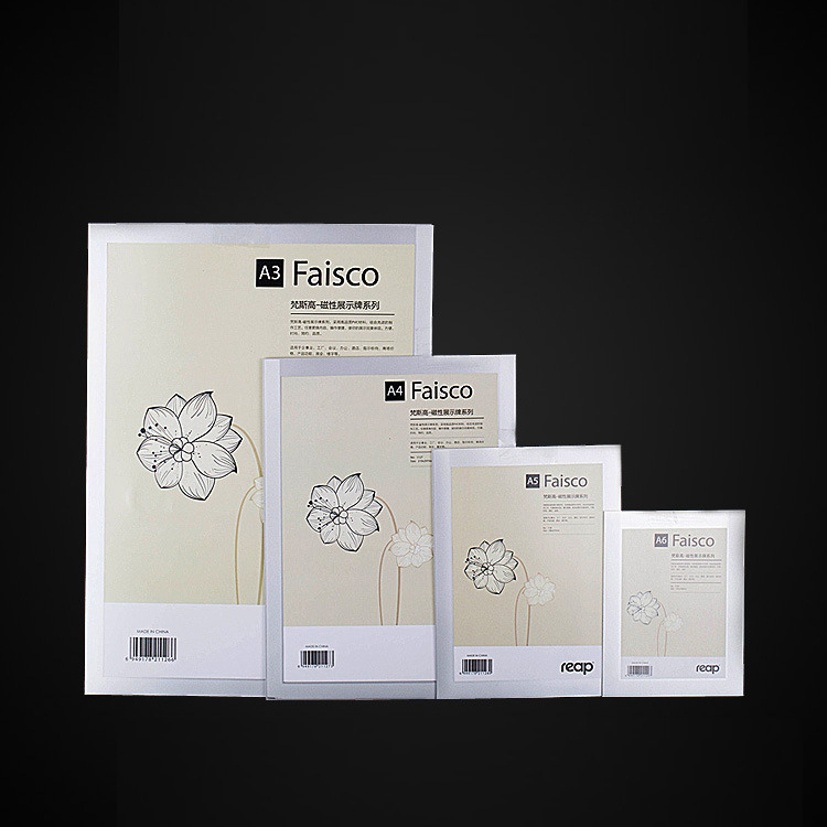 A3磁性即貼展示牌A5廣告宣傳欄相框A4營業執照文件保護套A6房源貼