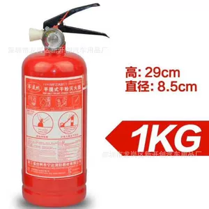 Portativ quru toz yanğınsöndürən 1KG, avtomobil üçün, Ningda sadə ABC