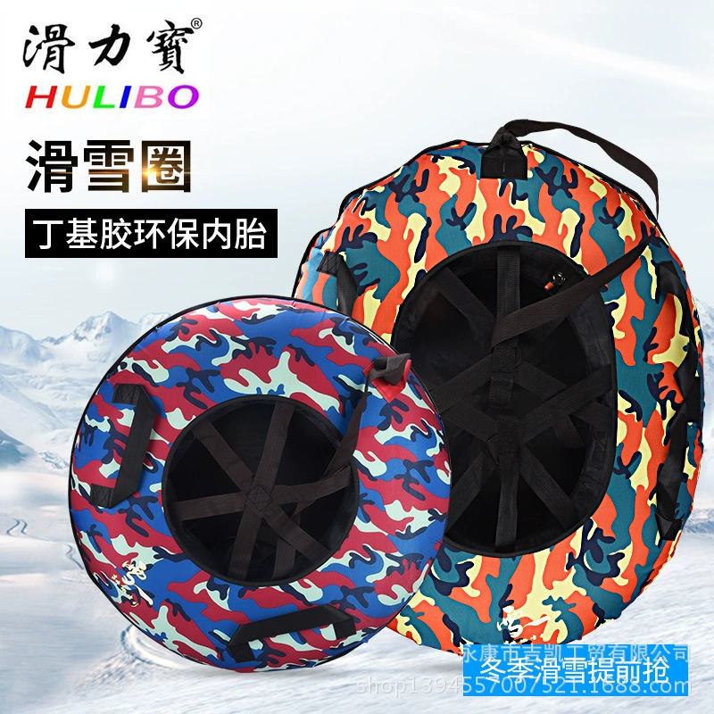 [Поставка] 1m Лыжный круг с горкой для сухого снега, утолщенный, износостойкий, высококачественный, принадлежности для снега, игровая площадка, лыжный круг