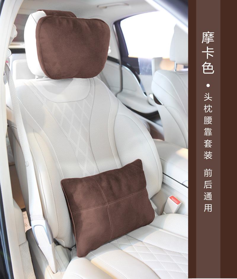 Suitable for Wenjie Headrest, Mercedes-Benz Car Headrest, Maybach S-Class Car Pillow, Neck Pillow, Lumbar Support Cushion, Dropshipping