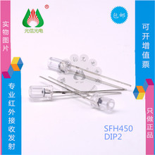 SFH450ŷ˾��OSRAM ���ٹ��˷���� ���˴����� ���������DIP-2