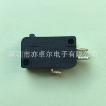 台湾ZIPPY新巨原装正品微动开关，行程开关VM-05B-00A0-Z