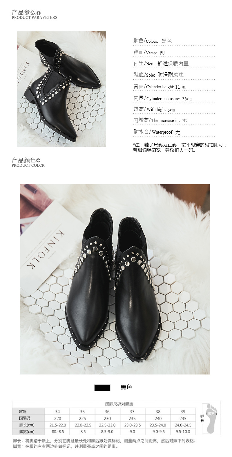 Bottes femme MICRO-AMOUREUX en Microfibre - Ref 3355237 Image 14