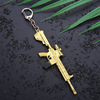 Metal golden keychain, wholesale, Birthday gift