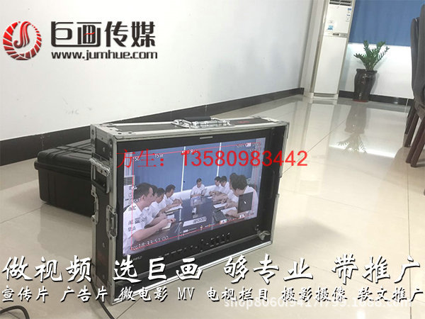 企業宣傳片拍攝視頻制作