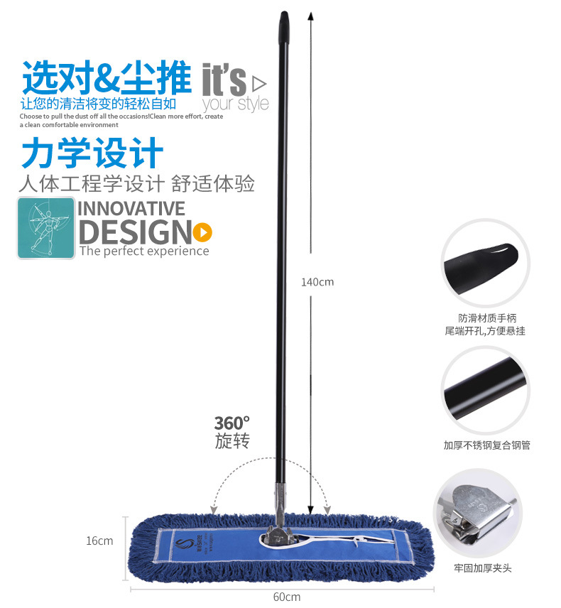 SJ-L01蓝布蓝纱开口尘推-常规蓝布款_04