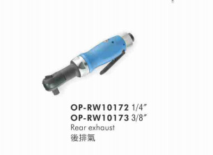 批发OP-RW10173气动棘轮扳手宏斌气动工具苏州气动工具气动扳手