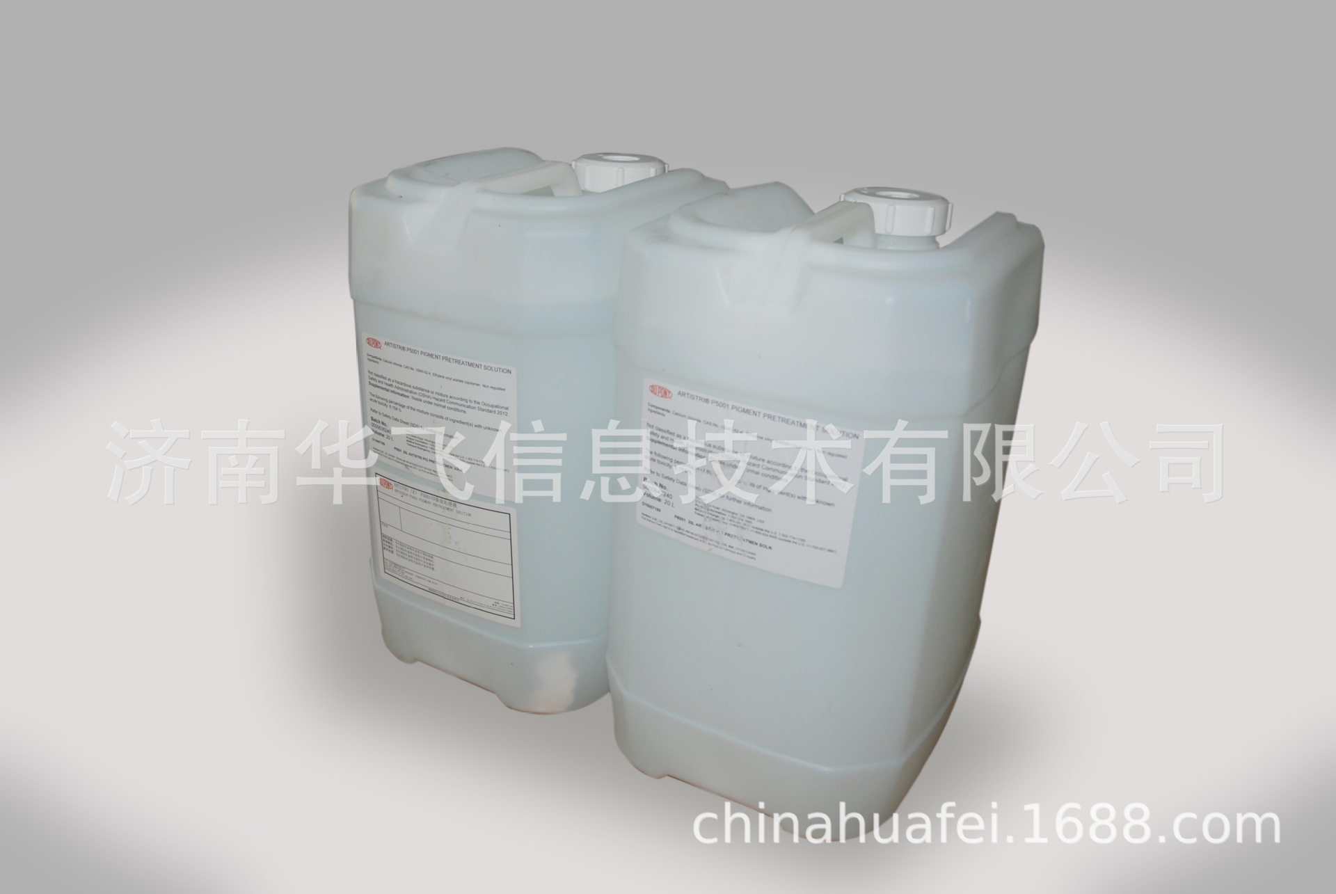 �Ű�P5001��ɫ����Һ  �Ű�īˮ �۸��Ż� ��Ʒ