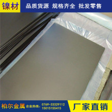 ���I1J79�F懲��� �����Ό���1J79�F懺Ͻ�� ��󌧴���250mH/m