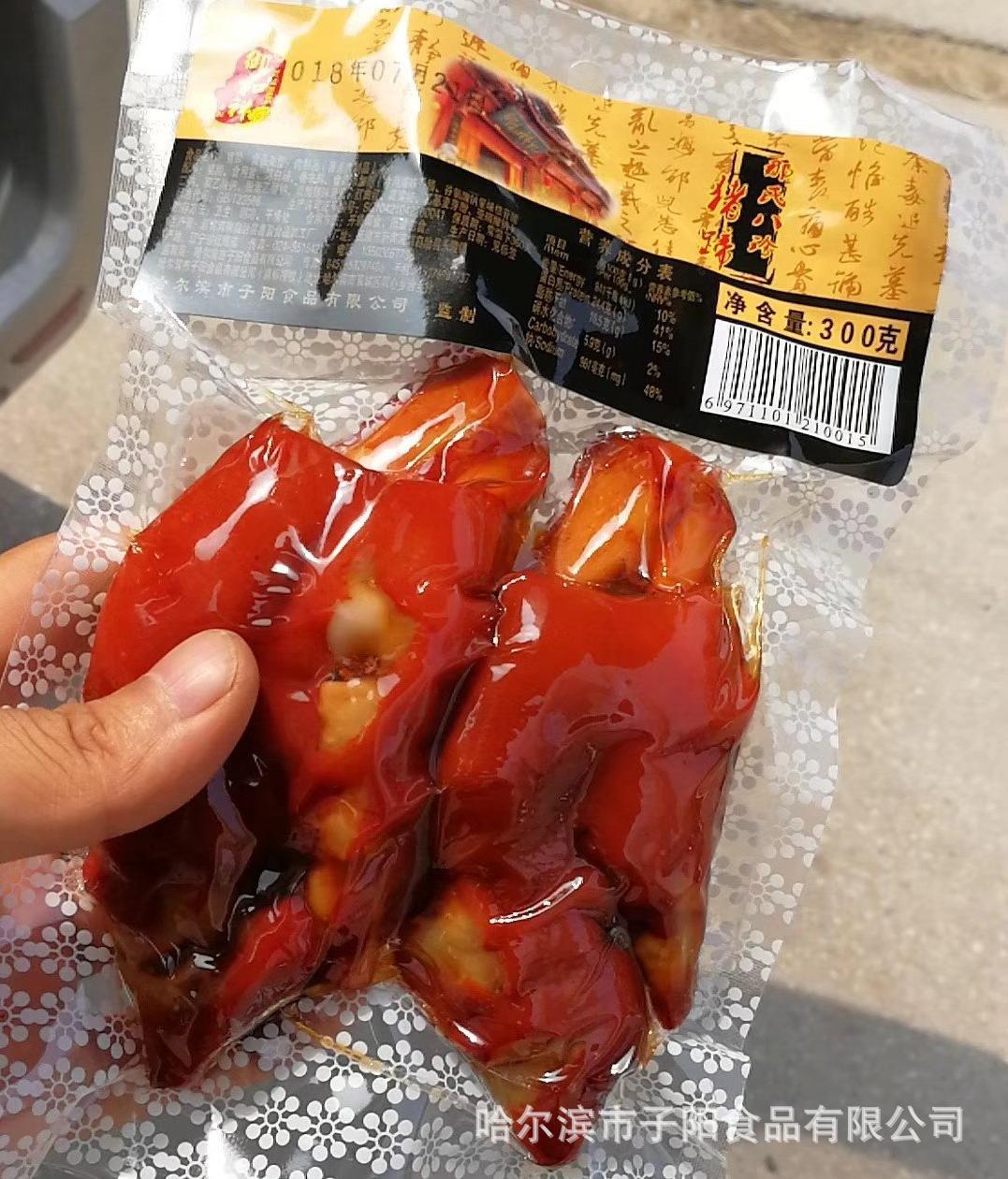 Yu He Xiang Yufu Eight treasures cooked food series 300g Halogen trotters Northeast characteristic snack Pork Cooked sausage