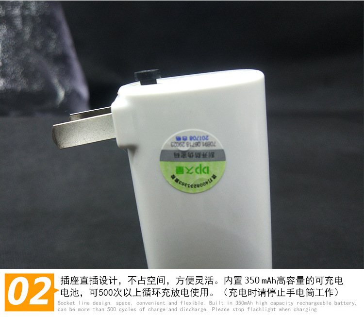 Lampe de survie 0.5W - batterie 350mAh - Ref 3400700 Image 13