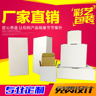 Manufactor currency transparent WINDOW White card fold Box neutral White Box packing Catlike Packaging box Customized
