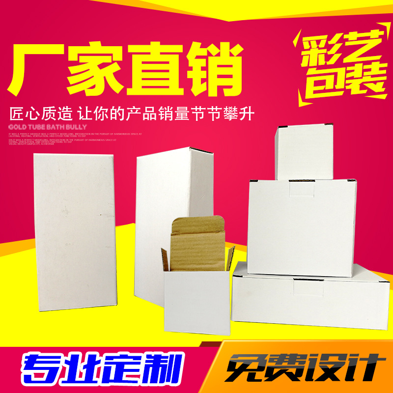 Manufactor currency transparent WINDOW White card fold Box neutral White Box packing Catlike Packaging box Customized