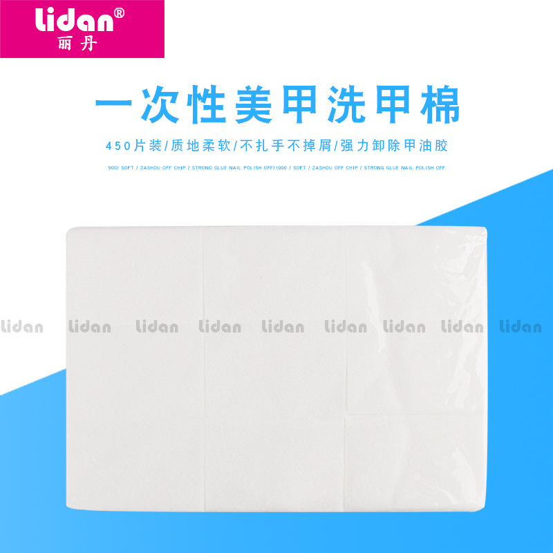 丽丹美甲用品批发 美甲卸甲巾 450片环保卸甲棉 一次性洗甲卸甲片|ru