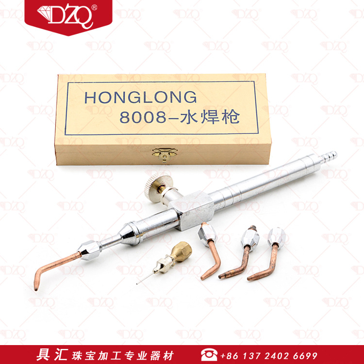 水氧焊机水焊枪水氧焊枪火焰枪水氢火焊枪焊接枪维修焊接打金工具