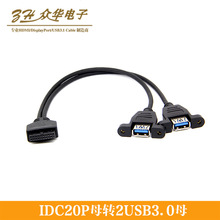 XCCusbPCI20pin2*USB3.0p~pĸݽz