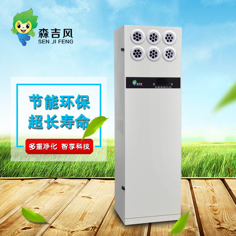 柜式新风机-全热回收换气扇除雾霾PM2.5系统除甲醛除菌净化器