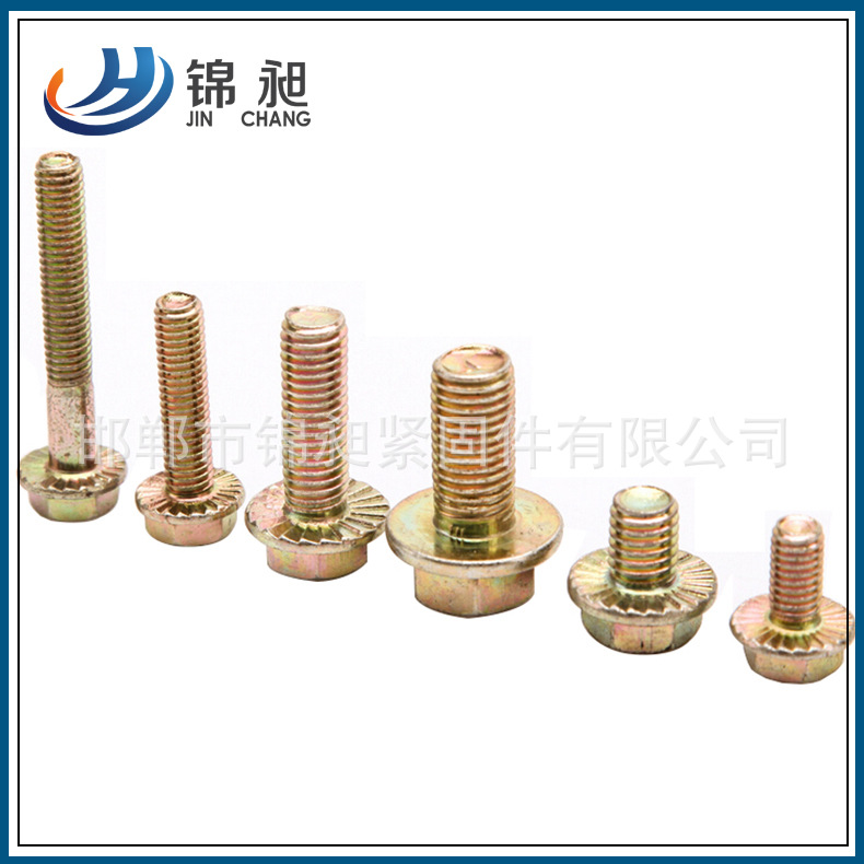 厂家供应法兰面螺栓 国标法兰螺栓 4.8级六角法兰面螺丝