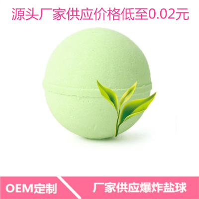 源頭廠家供應亞馬遜同款精油沐浴多泡泡爆炸浴鹽球家用清潔洗衣球