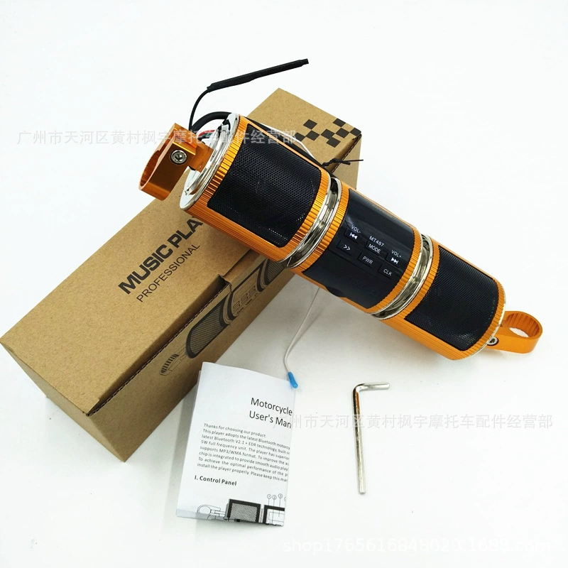 Мотоцикл модифицированный Bluetooth аудио электрический автомобиль руль водонепроницаемый радио мотоцикл MP3 аудио