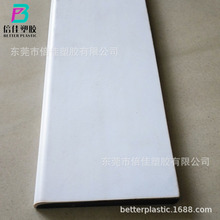 �¿�PVCܛ�|�ڰ׹��D�pɫ���_�� PVC���z���_�� Ҏ���ɫ���_��