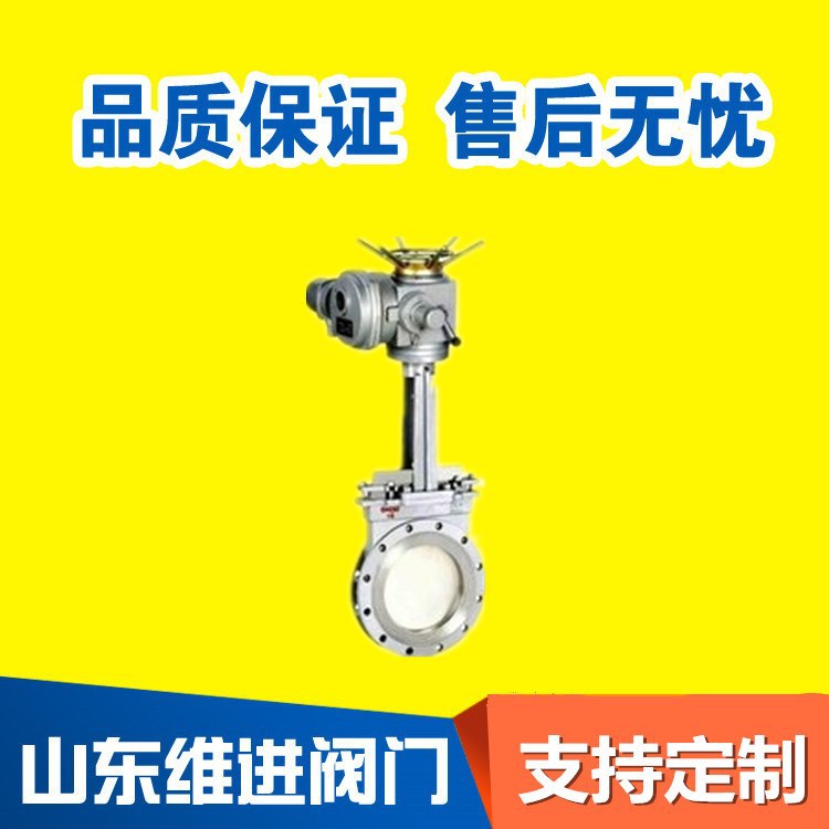 公司批发 电动刀软密封闸阀 波纹管闸阀电动刀闸阀支持
