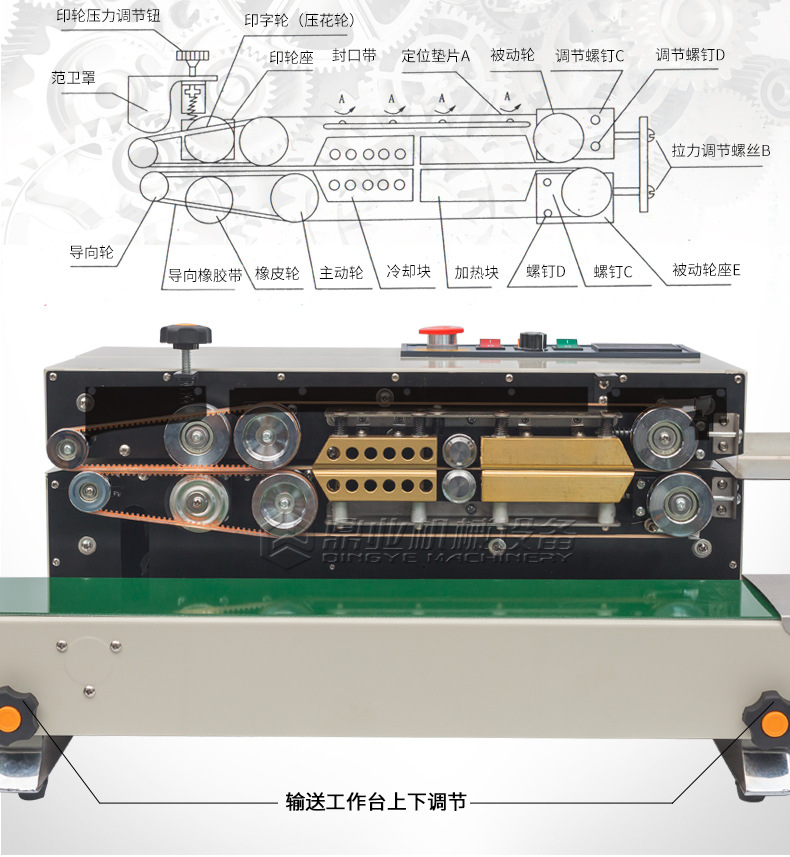 FR-900L_05.jpg