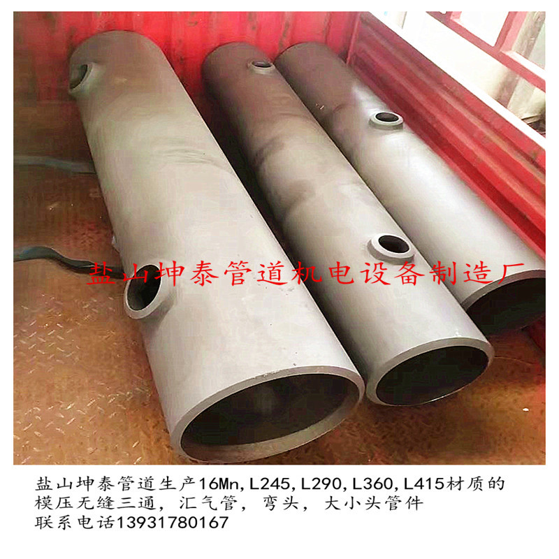 天然气阀室放空立管 放散管 放散塔筒 图纸焊接组合件 按图加工-阿里巴巴