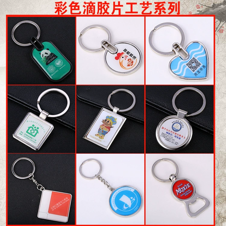 Metal keychain for keys handmade