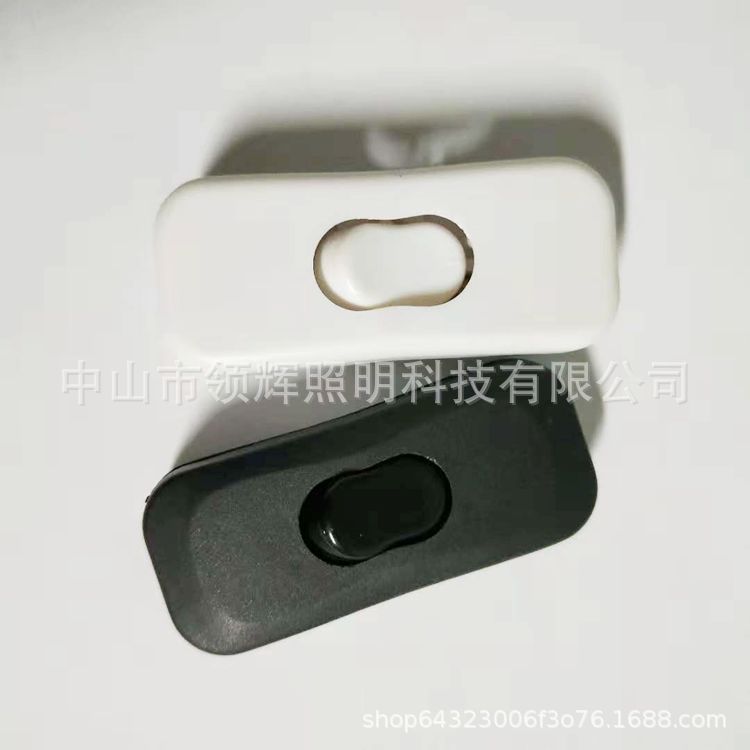 8S303台灯落地灯电源线上中途开关单切开关