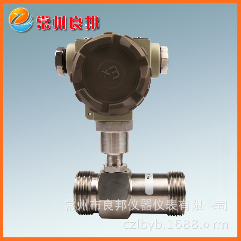 LWGY-32液体涡轮流量计卫生卡箍 螺纹连接 三线制脉冲输出