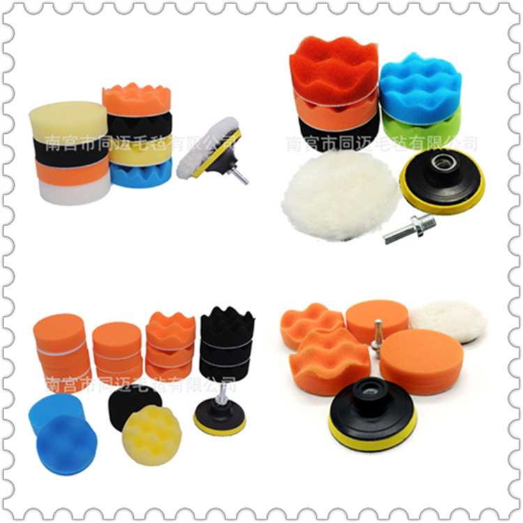 汽车美容海绵抛光盘3寸套装海绵盘平面波浪海绵球打蜡抛光垫