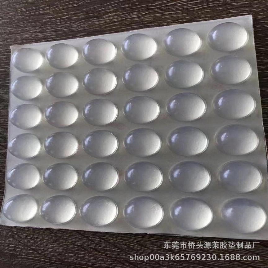 透明脚垫 硅胶垫片防滑胶片 防滑硅胶垫片茶具胶垫 圆形橡胶脚垫