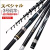 High-carbon rock fishing rod 3.5 meters-6.3 meters Light-oblique guide ring fish fishing rod fishing rod fishing gear