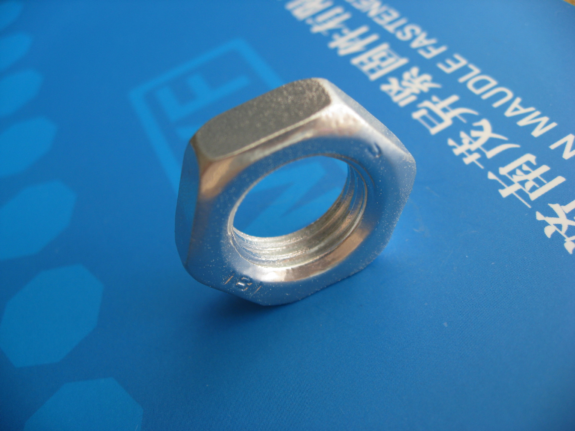 卡套式管接头用六角薄螺母QC802