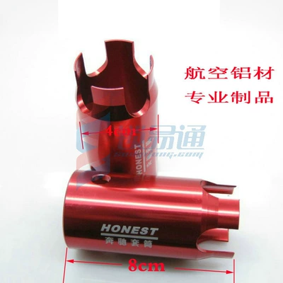Suitable for Mercedes-benz Sleeve Universal Tool Mercedes-benz Lock Removal Tool Ignition Lock Frame Sleeve Disassembler Sleeve