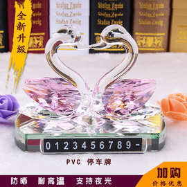 汽车香水创意水晶天鹅摆件车载家居香水摆件除异味高档汽车装饰品